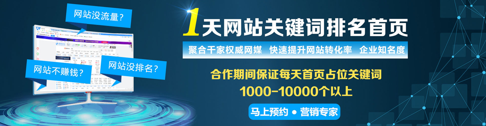 雷波sem代理