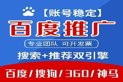 解析信息流广告公司如何通过算法优化提升效果