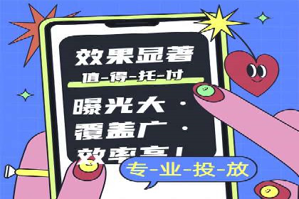 竞价SEM实战案例：企业品牌形象塑造策略