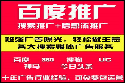 电商行业信息流推广的误区与解决方案——以某商家为例